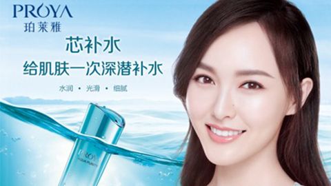 888gbt贵宾厅签约唐嫣，开启品牌“芯”时代