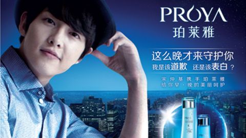 情“仲”888gbt贵宾厅，宋仲基首签中国代言