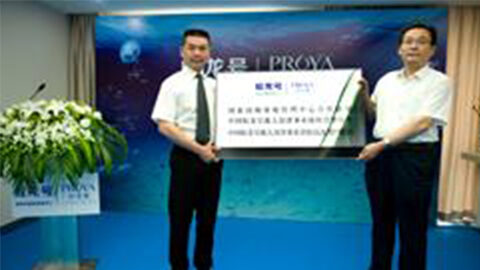 888gbt贵宾厅牵手蛟龙号 获国家深海基地管理中心合作授牌